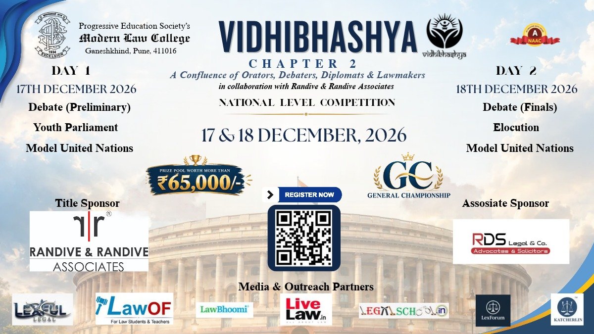Sponsored Banner